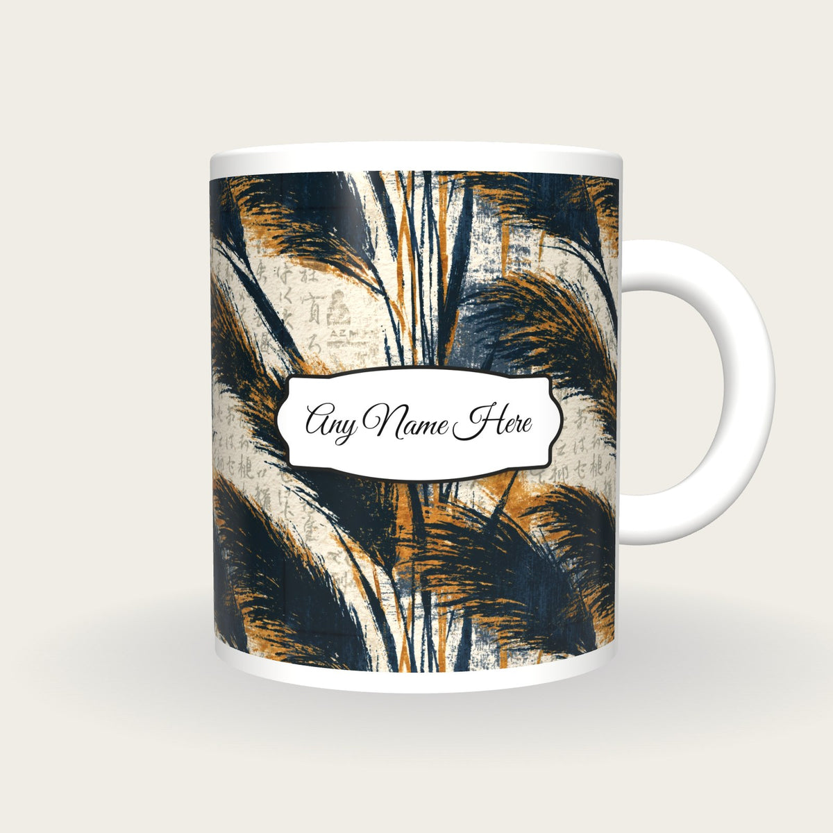 Woodcut Pampas Grass Name Mug 5, front with the name label