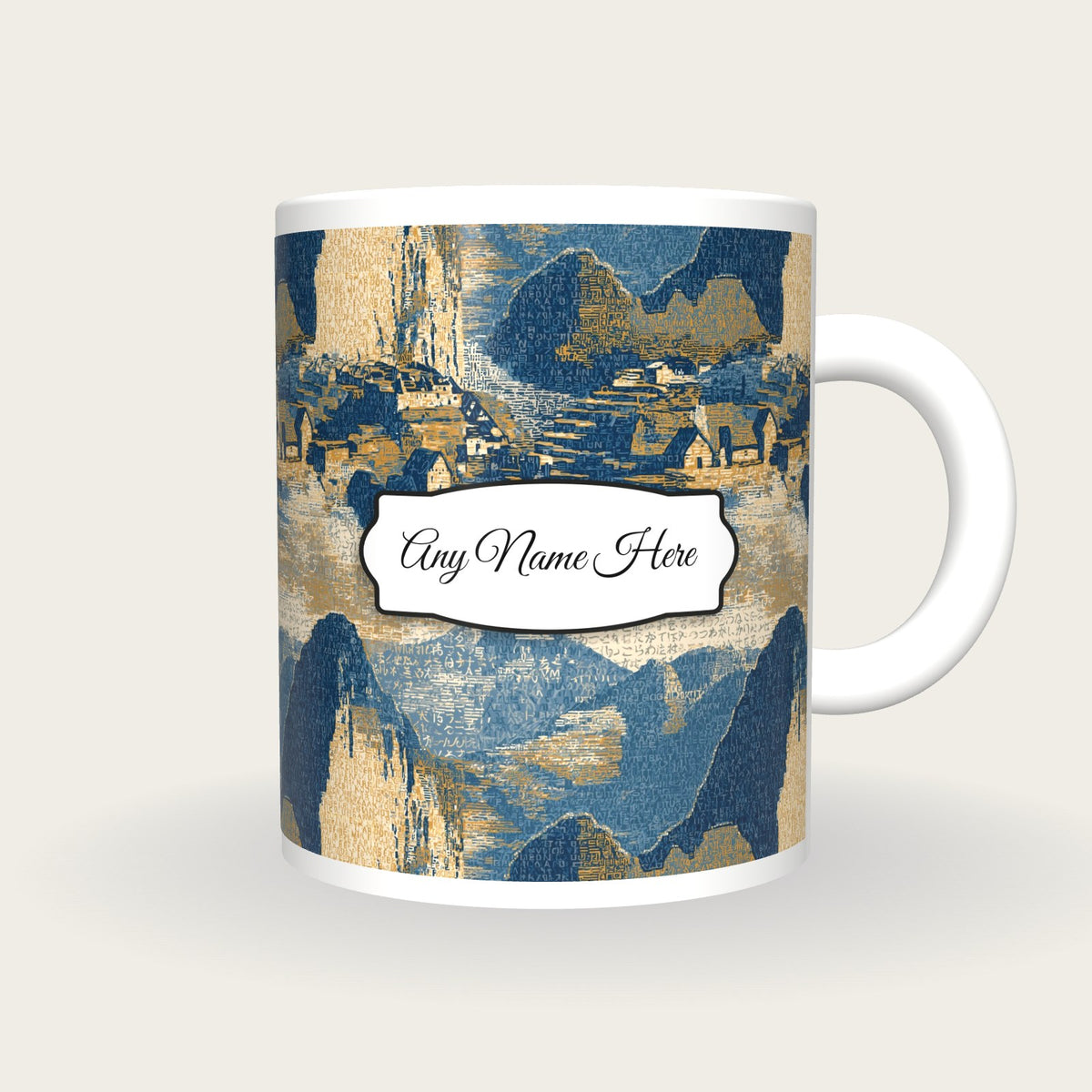 ASCII Machu Picchu Name Mug, front with the name label