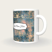 Ottoman Tughra Sultan Name Mug, three-quarter view