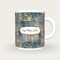 Ottoman Tughra Sultan Name Mug, front with the name label
