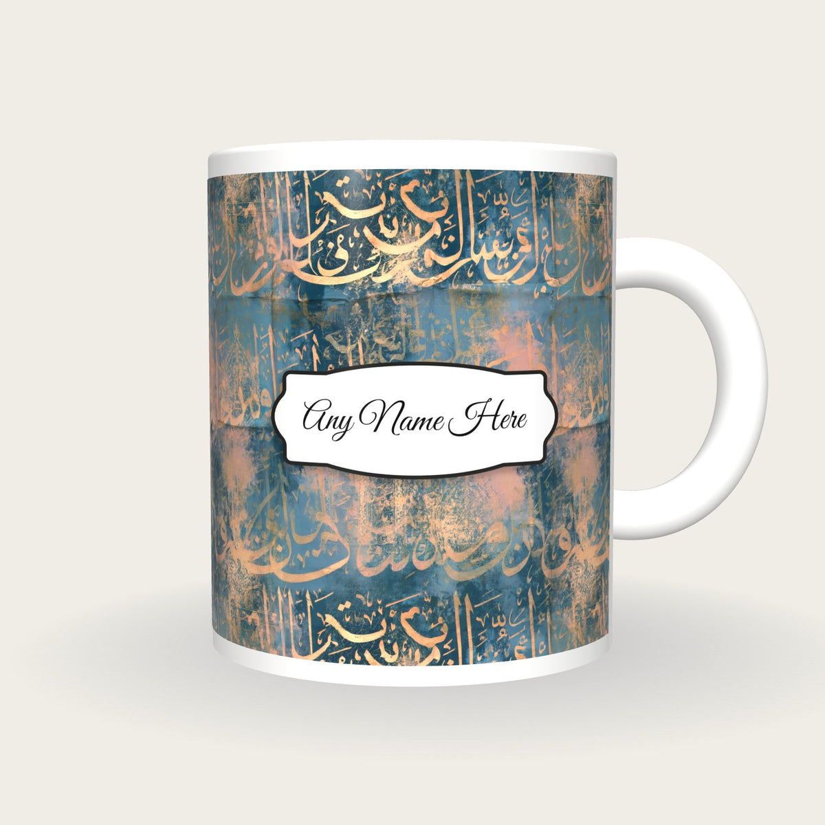 Ottoman Tughra Sultan Name Mug, front with the name label