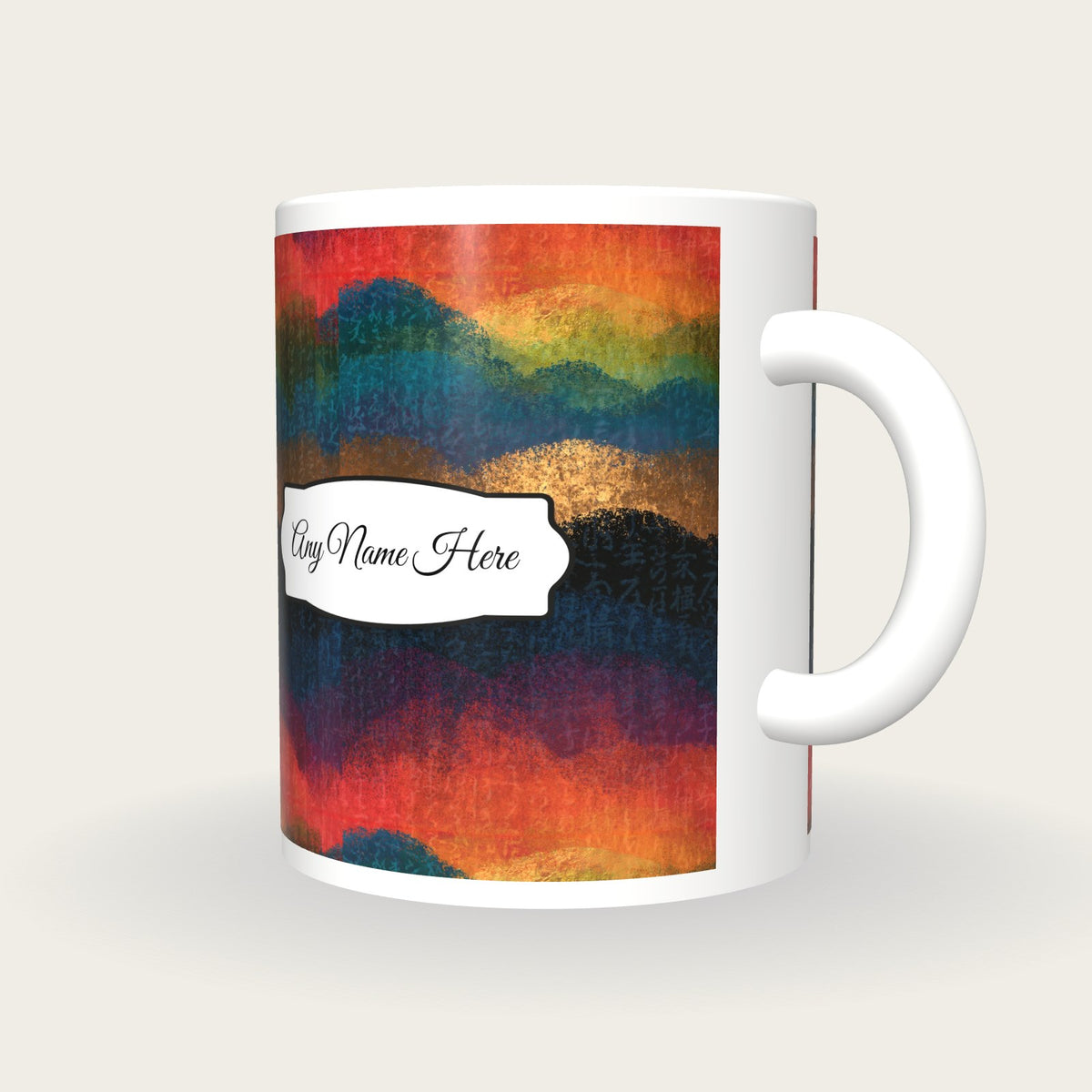 Maximalist Rainbow Abstract Name Mug 4, three-quarter view