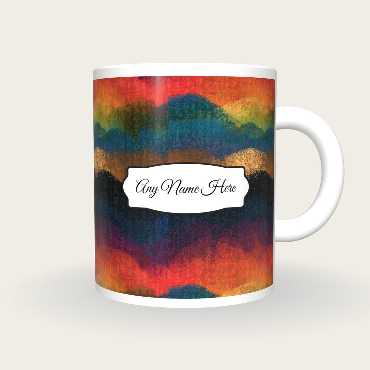 Maximalist Rainbow Abstract Name Mug 4, front with the name label