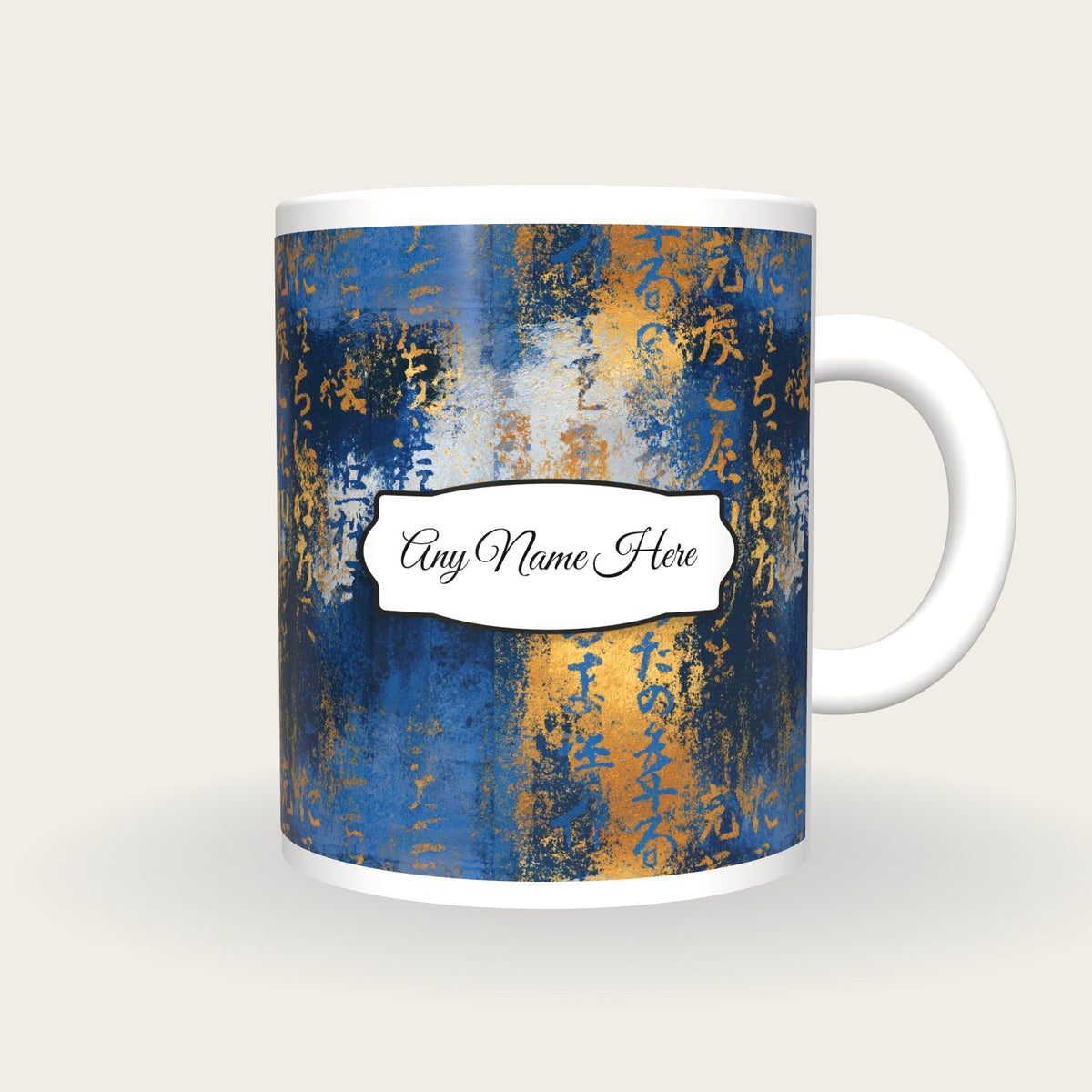 Tintype Indigo Abstract Name Mug, front with the name label