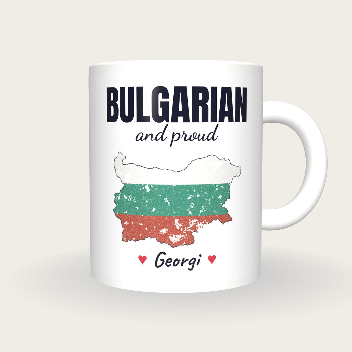 Personalised Bulgaria Map Mug, Bulgarian And Proud, front